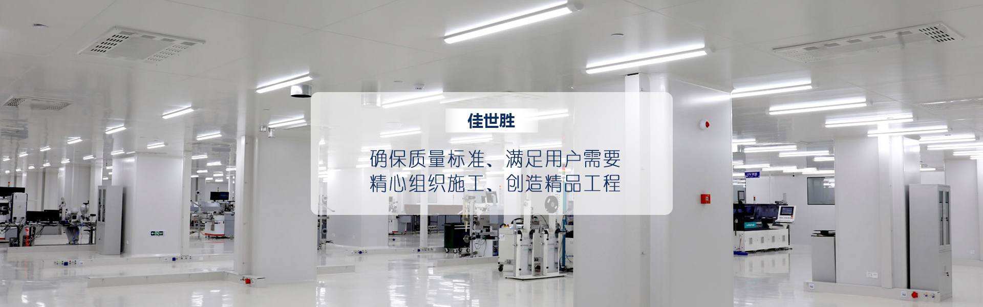 重庆星空网页版登录入口装修